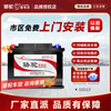 Camel (CAMEL) car battery 12V maintenance-free lead-acid battery trade-in home installation 55D23 Geely Vision X6 Emgrand GL Haval H2/H6