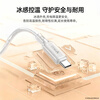 Bull (BULL) Xiaobing line type-c data cable Apple 17 charger cable iphone17promax mobile phone 16 fast charging cable suitable for Huawei Android ipad tablet computer Ice white - suitable for Apple 17-15 dynamic power adjustment