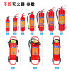 Solo Dry Powder Fire Extinguisher 4kg National Standard Commercial Enterprise Fire Fighting Equipment Portable Cart Fire Extinguisher Factory Use 1kg Dry Powder 25 Years New National Standard Fire Extinguisher MF/ABCE1