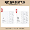 Su Xiuchen's L-VC small molecule tablets solid essence tablets, hydrating, diluting fine lines, tightening, anti-wrinkle, freeze-dried tablets, vitamin C brightening