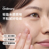 THE ORDINARY10-based peptide + hyaluronic acid essence five-peptide firming to remove static lines and improve fine lines New Year gift for the Year of the Horse