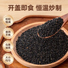 Miss Baking Organic Ripe Black Sesame Canned Nutritional New Product Ready-to-Eat Soy Milk Special Beverage Baking Ingredients 200g