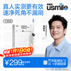 Usmile smile plus electric toothbrush y30s smart AI new power large swing Y30S glacier white couple gifts for boyfriend and girlfriend birthday gifts New Year’s Day gifts