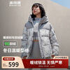 Bosideng Winter Down Jacket Women's Short Hooded Thickened New National Standard 90 Fleece Shopping Mall Casual Jacket