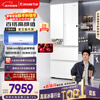 Casarte Languang 520L French-style multi-door refrigerator 594mm ultra-thin zero-embedded dual system first-level energy efficiency BCD-520WGCFDM4WKU1 national subsidy