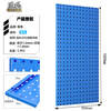 Chitu Thickened Hardware Tool Hanging Wall Panel Square Hole Metal Hole Board Accessories Hook Wall Storage Storage Organizing Hanging Display Rack 100*50 Board Thickness 1.4mm Weight 5.4kg Blue