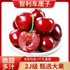 The No. 1 member store has a special New Year card to send Chilean imported cherries 2J 28-30mm 5 catties + 12 boxes * 20 eggs that can be eaten raw