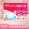 Luxurious soso fruity jelly OKWE Supermodel Plan Bye Bye Drink Western Olive Prebiotic Flavored Fruit Drink OKWE Supermodel Plan Bye Bye Drink 8 bags*10 boxes