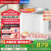 Haier semi-automatic pulsator washing machine 12kg old double barrel glass top cover elution and separation 25 years new product first class energy efficiency XPB120-86A9