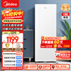 Midea 136L vertical household freezer air-cooled frost-free fully refrigerated freezer dual-purpose drawer-type freezer first-class energy efficiency energy-saving small refrigerator BD/BC-136WEM trade-in