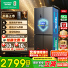 Rongsheng 506 liter dual system circulation split cross four-door first-class energy efficiency dual frequency conversion air-cooled frost-free embedded ultra-thin maternal and infant sterilization household refrigerator home appliance subsidy BCD-506WD11FP