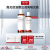 DR.WU members’ exclusive Mandelic Acid Polishing and Brightening Mask 2 pieces New Year’s gift