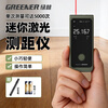 Green forest laser distance meter handheld infrared measuring ruler electronic ruler high precision measuring room instrument distance measuring instrument