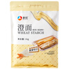 Xinliang wheat starch 2 pounds, thickening cornstarch, Chengfen, crystal shrimp dumpling powder, snowskin mooncake rice roll ingredients