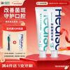Huasu Yua Chuang toothpaste SAS special effect in relieving tooth stains, tartar and gum care mint lotus 120g new and old packaging shipped randomly