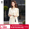 Fanximan new Chinese style apricot jacquard suit for women new coat and dress two-piece set apricot M