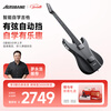 Aeroband air band hand-operated smart self-learning guitar automatic stringless electronic guitar new year gift for beginners black guitar + backpack + microphone (set version) official genuine | SF direct delivery
