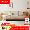 Genji Muyu all solid wood sofa new Chinese style small apartment oak sofa modern simple living room three-seat sofa (raw wood color) 2.46m three-seat (fabric three colors optional) combination