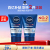 NIVEA Men's Deep Purifying Facial Cleanser Deep Cleansing Hydrating Water Active Cleansing Mud 100g Double New Year Gift