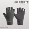 DeRong self-heating split-finger gloves for female students to write in winter with half-fingered and velvet warm cycling driving gloves. DeRong-Fingered Beige