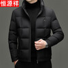 Hengyuanxiang high-end down jacket men's winter thickened stand-up collar middle-aged dad's white duck down short jacket