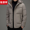 Hengyuanxiang men's down jacket removable hooded winter new duck down warm casual thickened cold-proof winter jacket gray removable hood 3XL recommended for 175-190 pounds