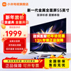 Xiaomi (MI) TV 55-inch 144Hz high refresh rate 2+32GB large storage REDM A55 2025 energy-saving version smart flat-panel TV 55-inch Redmi A55+ home package installation