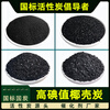 Shantou Lincun 000 iodine value coconut shell charcoal bag formaldehyde removal, odor removal, home decoration, odor absorption and dehumidification 500g/bag 4-8 mesh granular