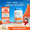 Life Space Yibenshi probiotics for children IBS regulates the spleen and stomach, eliminates food accumulation, gastrointestinal probiotics, prebiotics, and relaxes the stomach