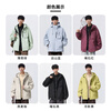 CHOCOOLATEit trendy outdoor polar fleece jacket men's winter warm three-in-one loose casual jacket mint green 2XL