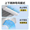 Zhong Zhang Gui central air conditioner air outlet windshield anti-direct blow windshield guide air-conditioning office ceiling-mounted ceiling machine universal 4-pack length retractable 5890cm, no choice of model
