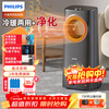 Philips (PHILIPS) heater heater dual-use air conditioning fan all-in-one home small electric heater warm air cold air whole house heating office humidification heating artifact ACR4248X