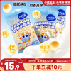 Fawn Blue High Calcium High Iron High Zinc Milky Steamed Buns Baby Snacks Children's Snacks Small Steamed Buns 3 Bags Combination Pack 195g