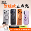 TORRAS fulcrum shell global best-selling TOP1 | AI camera button suitable for Apple 17promax mobile phone case iphone17promax protective cover bracket shell Xingyu Orange