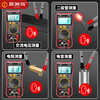 High-precision intelligent anti-burn multimeter with loud voice charging multimeter electrician digital display voltage measurement 8902S multimeter standard (no voice)