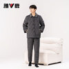 Yalu 2026 new anti-static pajamas for men winter three-layer thickened quilted waterproof and windproof warm home clothes set dark gray - top + pants M embroidery XL 130 catties-150 catties