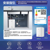 Haier's nationally subsidized Xiaochubao electric water heater 8 liters EC8FA first-level energy efficiency JD.com self-operated 2200W fast heating and large water volume household kitchen small water storage type hot water heater