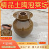 Enshousu Sichuan pickle jar pickle jar home earthenware old-fashioned ceramic jar thickened pickle jar 1 with inner and outer lid + 150 catties pickle jar thickened