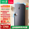 容声240升立式冰柜 一级变频风冷无霜除菌净味 母乳冷藏冷冻抽屉式冷柜小冰箱 BD-240WPRSY 星蕴 240L