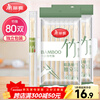 Meiya disposable chopsticks 80 pairs, individually packaged bamboo chopsticks, home takeout packaging tableware, picnic and camping convenience