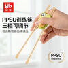 INBER ppsu children's chopsticks tiger mouth training chopsticks 2-3-6 years old baby special eating practice auxiliary learning chopsticks three-speed adjustable ppsu training chopsticks green