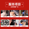 Jingdong same-city lock repair and unlocking door-to-door service 24-hour door-to-door lock installation and repair lock cylinder replacement with car key safe opening smart lock anti-theft lock password fingerprint lock door-to-door lock opening service