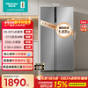 Hisense 556L side-by-side refrigerator large capacity first-class energy efficiency air-cooled frost-free antibacterial ultra-thin inverter refrigerator silver BCD-556WFK1DPUJ national subsidy