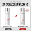 Touzhen 377 whitening and anti-freckle skin care product set, lightening melanin, brightening dullness, removing chloasma, anti-wrinkle and firming lotion