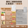 Haier's nationally subsidized Xiaochubao electric water heater 6.6 liters EC6.6FA first-level energy efficiency JD.com self-operated 2200W fast heating small storage-type hot water heater for home kitchens