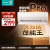 Hisense Air Conditioner Easy Power Saving Pro Large 1.5 HP AI Power Saving Simulated Natural Wind Double Row Copper Tube Hanging Level 1 Energy Efficiency KFR-35GW/E370Pro-X1A