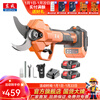 Dongcheng electric lithium battery brushless pruning shears for pruning thick branches, fruit tree gardening rechargeable lithium battery powerful shears DYD20V-35A 20V2.0 brushless dual power one charge 450W
