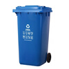 Kelibang outdoor trash can large thickened 240L dry and wet classification trash can with lid municipal sanitation trash can trailer blue KB1043 recyclable