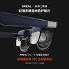XREAL1S smart AR glasses Doctor’s high-end myopia glasses accessories service (below 1000 degrees) consult customer service to place an order Customized products are not supported for 7 days without reason 1.67 refractive index Lighter and thinner - suitable for medium and high myopia