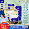 TEMPO Yibo same style tissue paper, real M size, fir green fruit wood flavor, 4 layers, 90 sheets * 16 packs, not easy to break when wet, paper towels